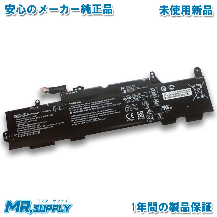 バッテリ 2021年製】HP ProBook 5世代ryzen5 16GB ProBook HP 430 G4