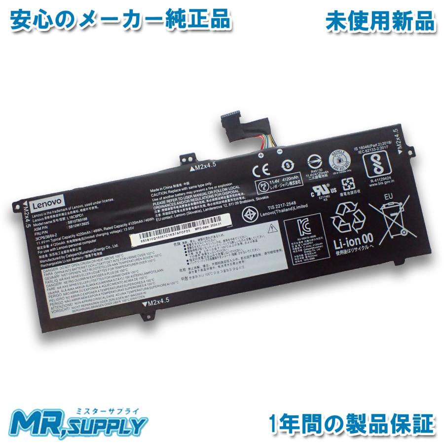 2022年式/美品/バッテリー優良/Lenovo X1 Gen 9 第11世代 Lenovo