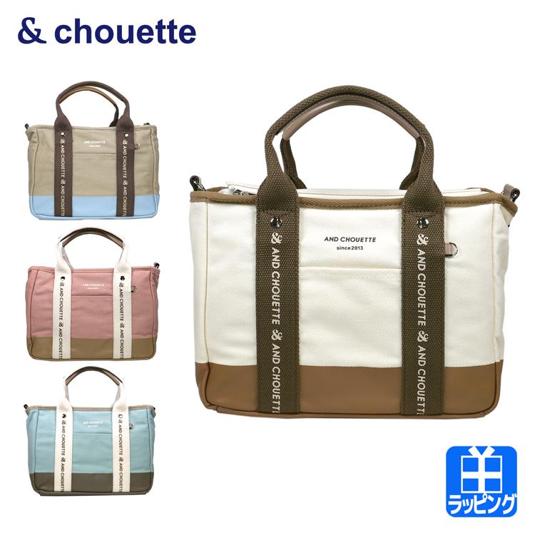 Samantha Thavasa（サマンサタバサ） [在庫処分] アンドシュエット