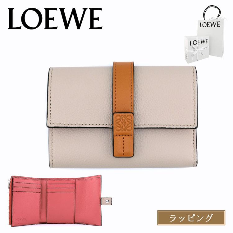 LOEWE（ロエベ） [正規ラッピング済] 財布 三つ折り財布 パーティカル
