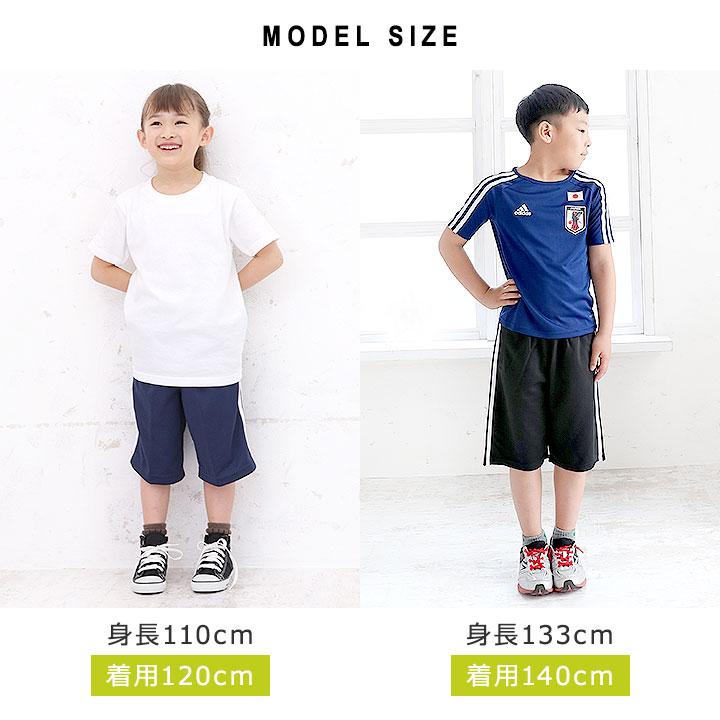 yuk（ユック） ハーフパンツ キッズ スポーツ 100 110 120 130 140 150