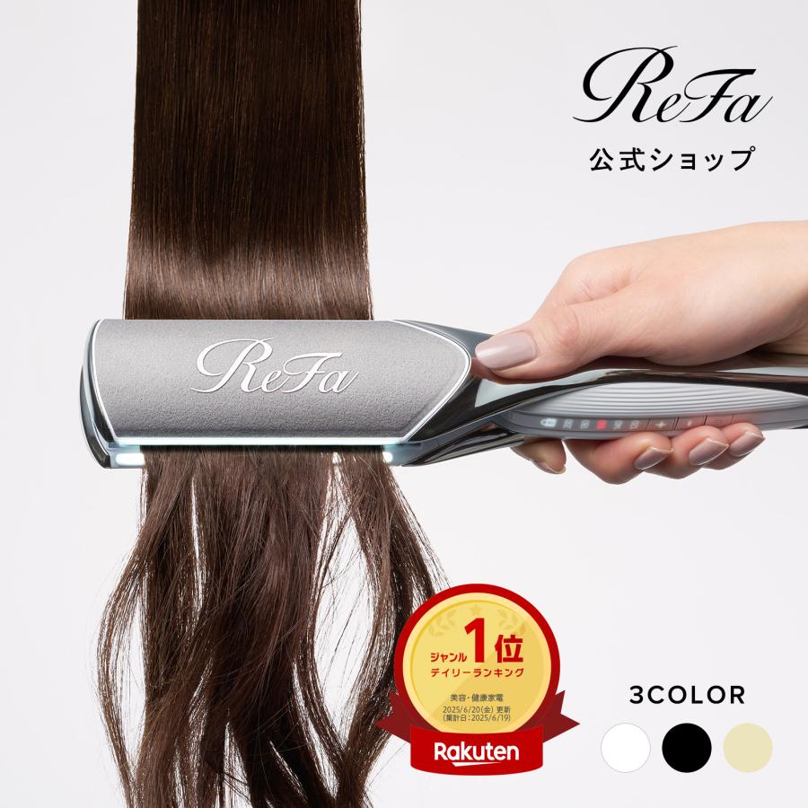 ReFa 最新ストレートヘアアイロン プロ Amazon | 【公式ストア限定