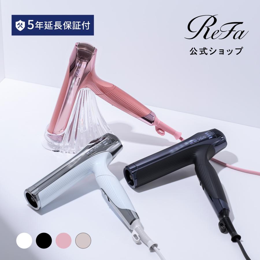 ReFa（リファ） 【延長保証書付き】リファビューテック ドライヤー
