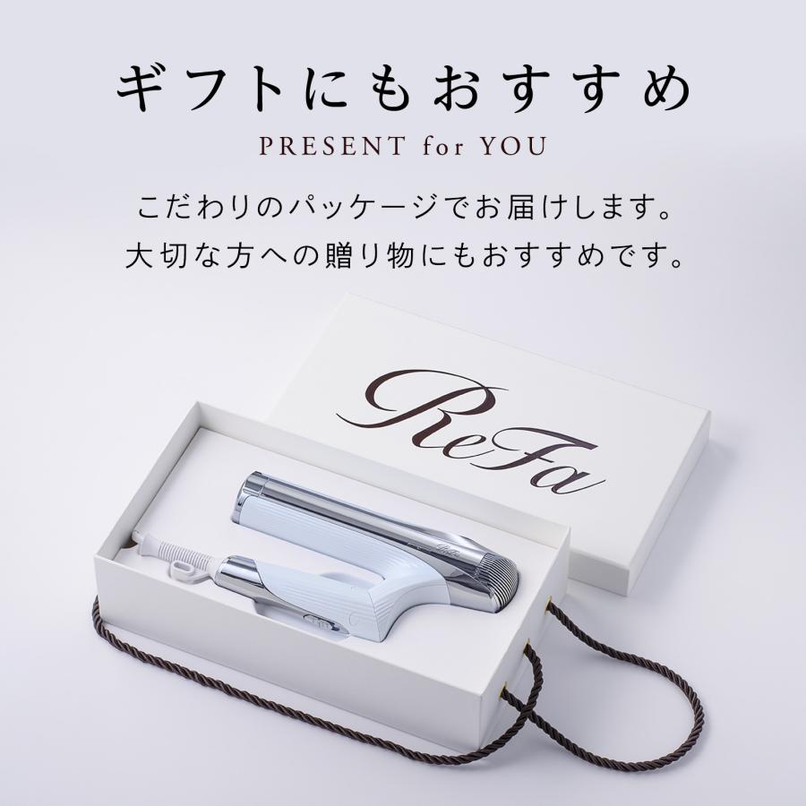 ReFa（リファ） 【延長保証書付き】リファビューテック ドライヤー