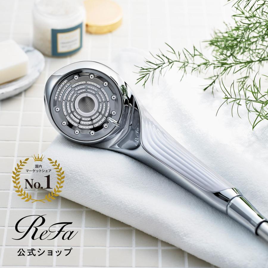 ReFa（リファ） ○リファのシャワー大人気モデル！○リファファイン