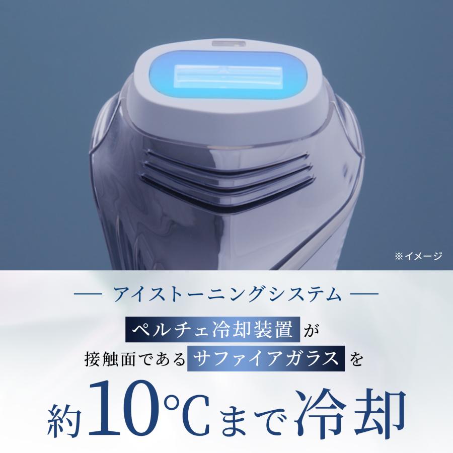 ReFa（リファ） ○公式ストア○ エピ クール 光美容器 公式 ムダ毛