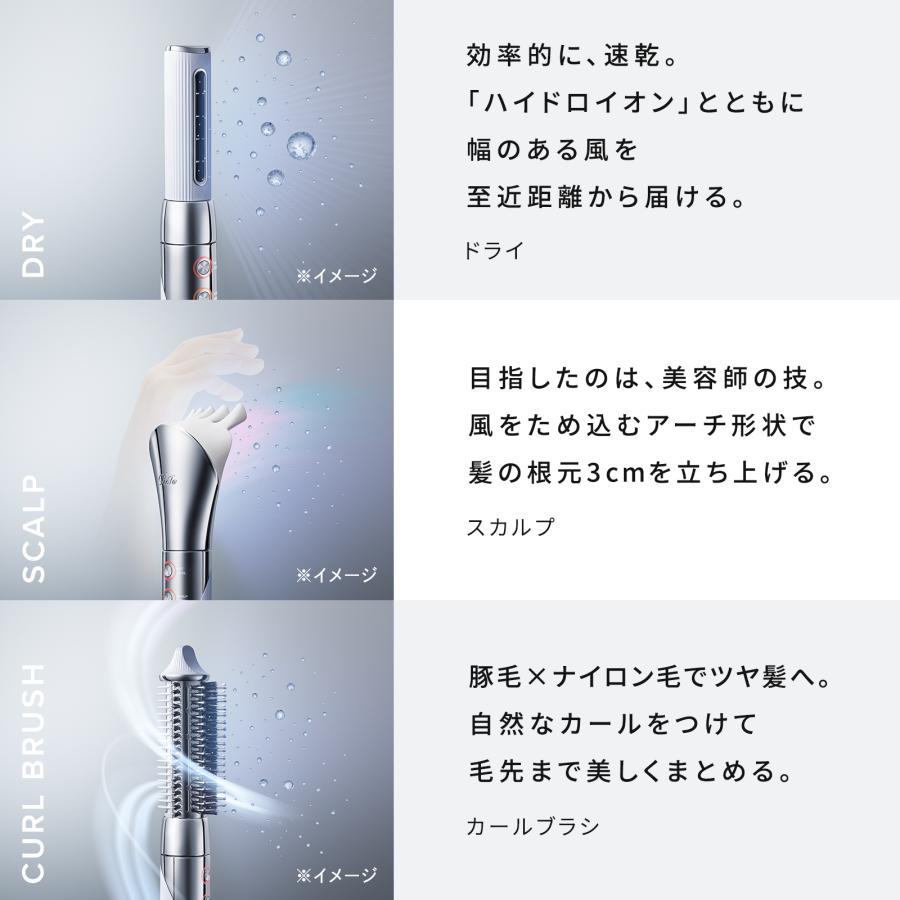 ReFa（リファ） 【ReFa新型ドライヤー！】 リファビューテック