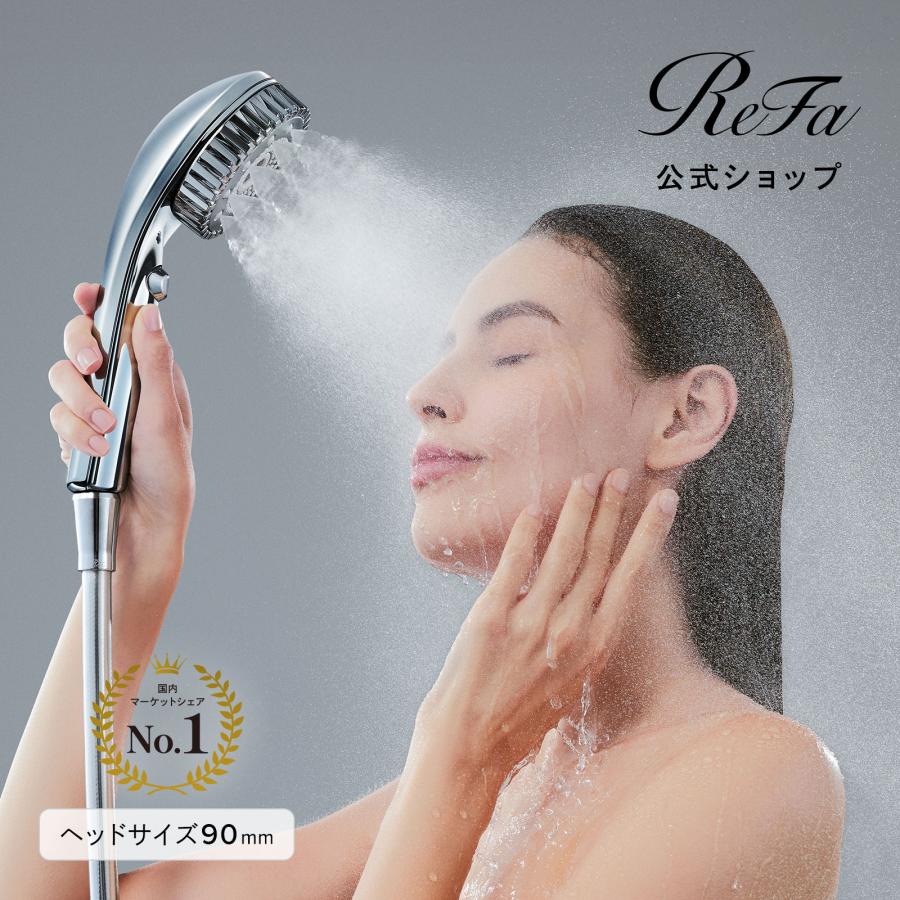 ReFa（リファ） ○リファ ファインバブルダイア90○ シャワーヘッド