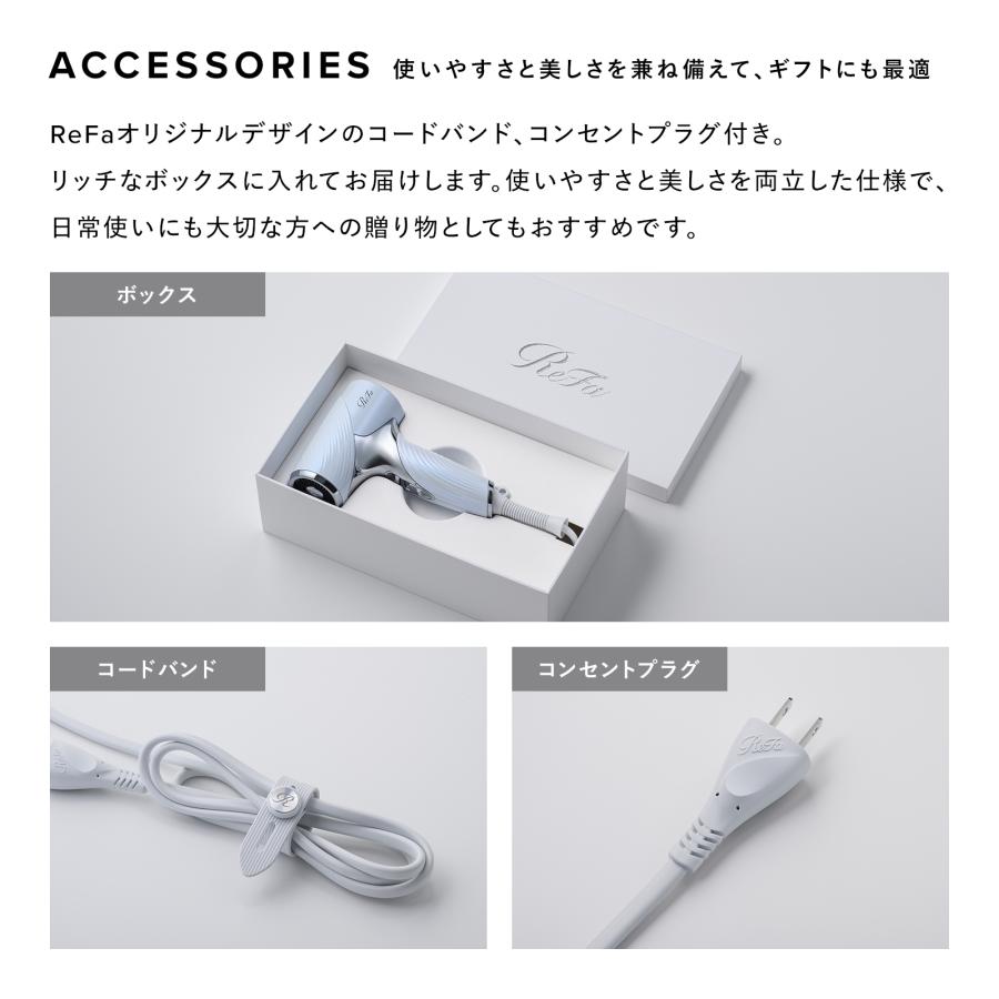 ReFa（リファ） リファビューテック ドライヤー SE & 延長保証書