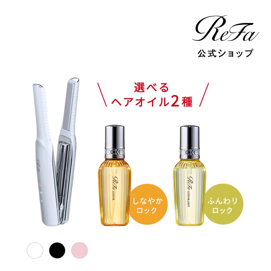 ReFa（リファ） 【LINEお友だち登録でクーポンプレゼント！】リファ