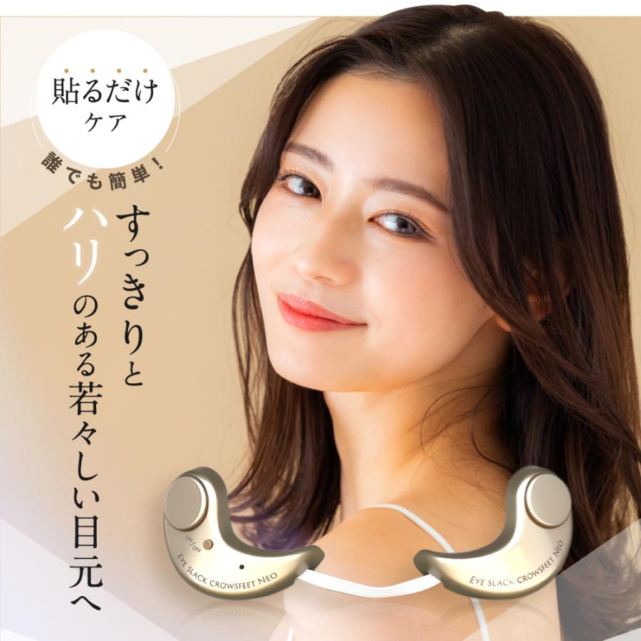 日本未発売！NOVA JADE EYE WAND 目元美顔器 クマ取り 日本未発売！NOVA