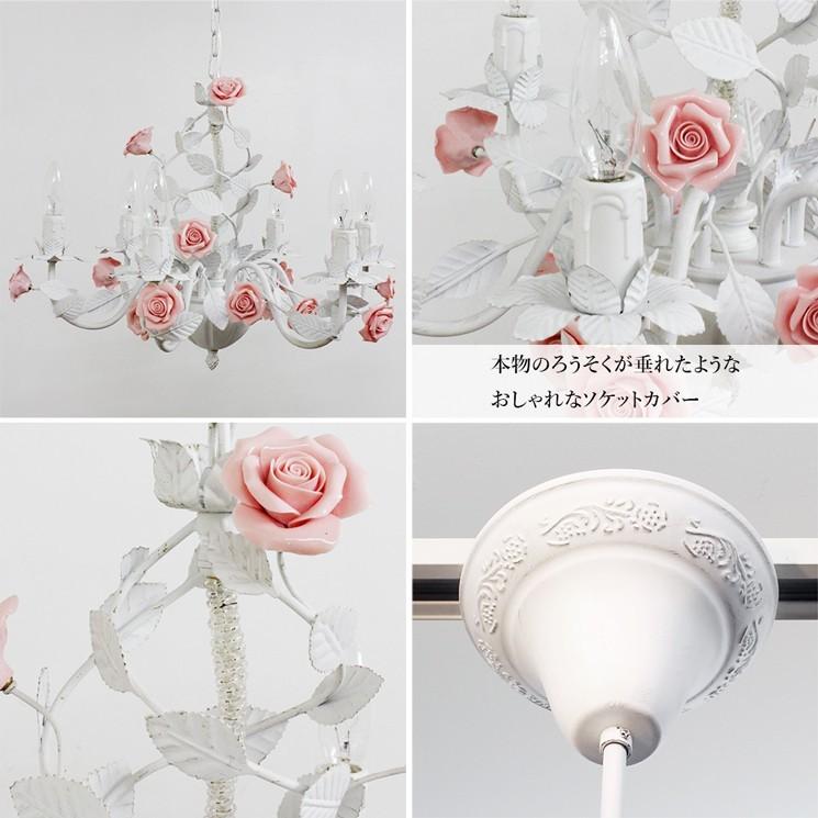 フラワーモチーフ6灯シャンデリア 必ずコメントをごらんください