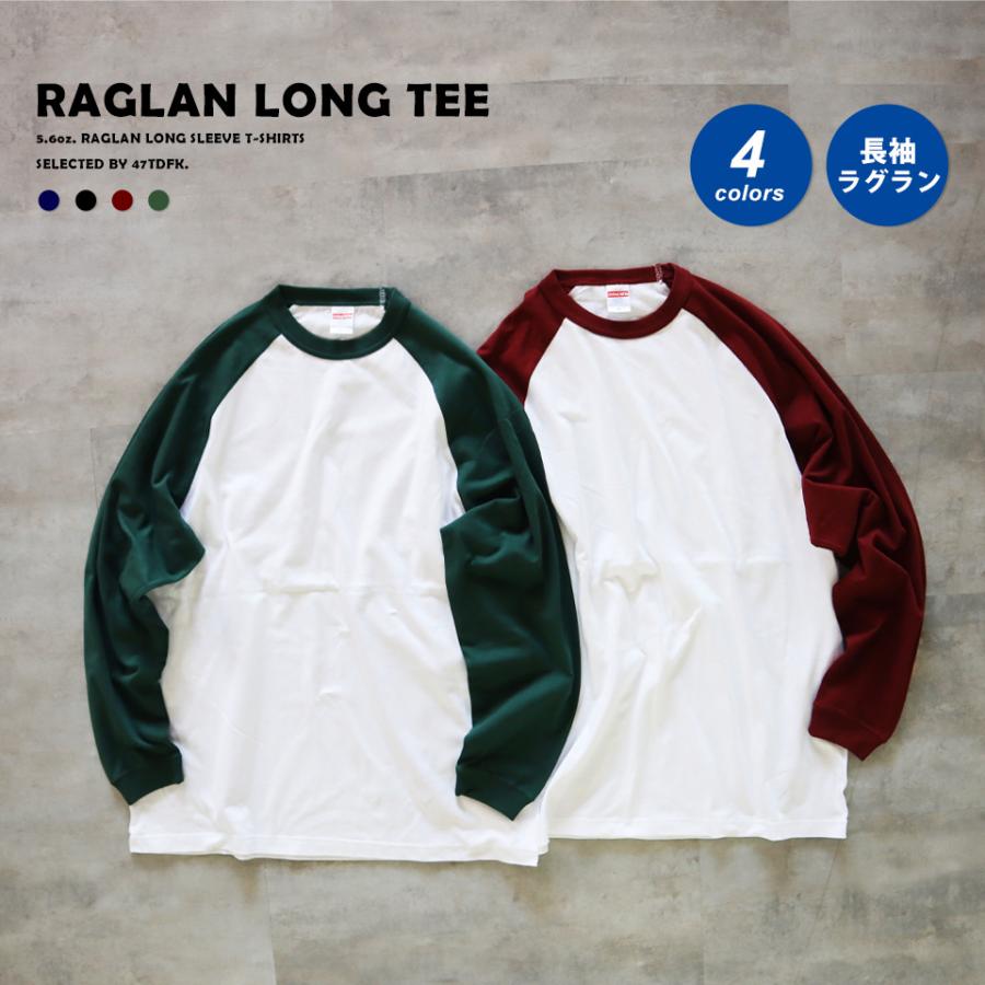 ロンt ロングtシャツ ラグランTシャツ メンズ ラグランロンt 無地 t
