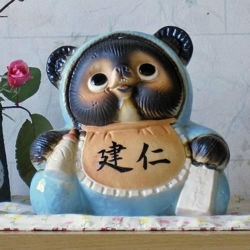 名入れ]信楽焼 狸 置物 表札 赤ちゃん たぬきの置物 6号(青) おしゃれ