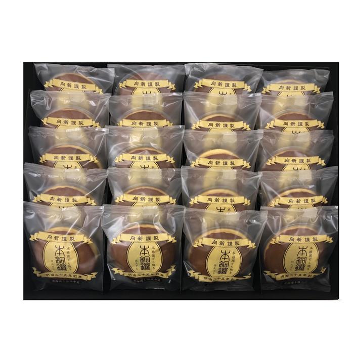 本銅鑼 20個入 D箱 42008 御中元 お中元 贈り物 プレゼント 御祝 お盆