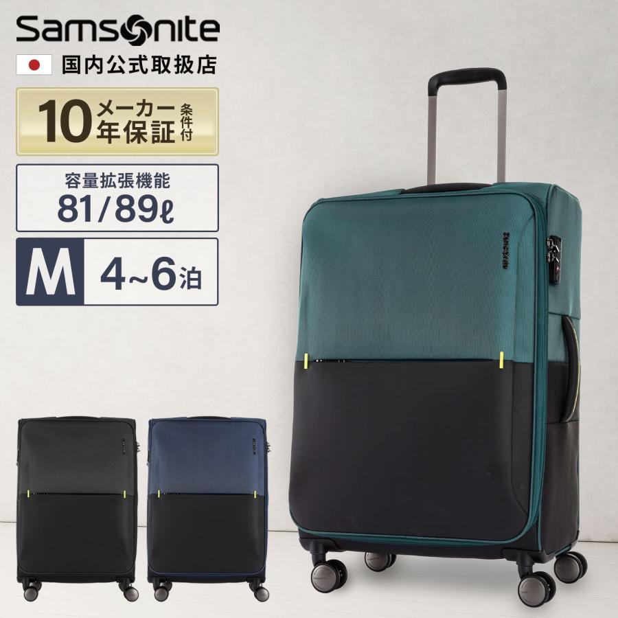 Samsonite（サムソナイト） 正規品 スーツケース Mサイズ キャリー
