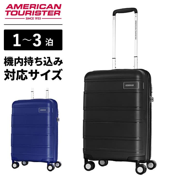 アメリカンツーリスター サムソナイト エアーライド スピナー 55/20 TSA