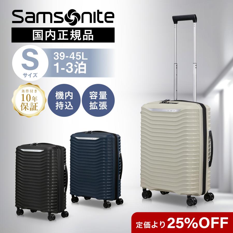Samsonite（サムソナイト） 正規品 スーツケース 機内持ち込み Sサイズ