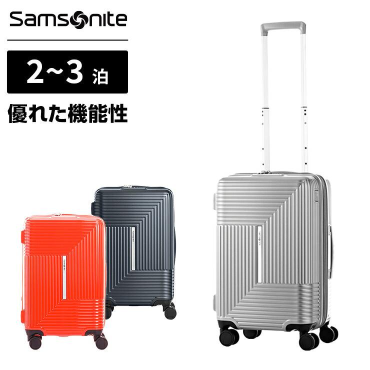Samsonite（サムソナイト） 正規品 スーツケース 機内持ち込み Sサイズ