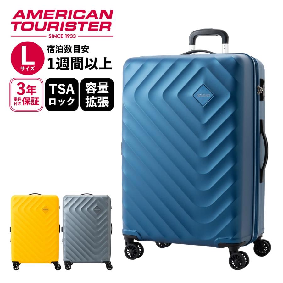 AMERICAN TOURISTER（アメリカンツーリスター） 正規品 スーツケース L