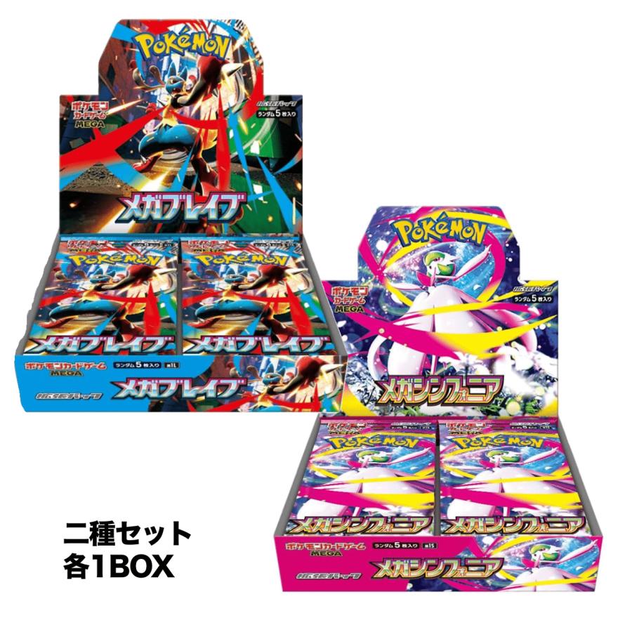 新品未開封】ポケモン プロモカードパック マクドナルドハッピーセット