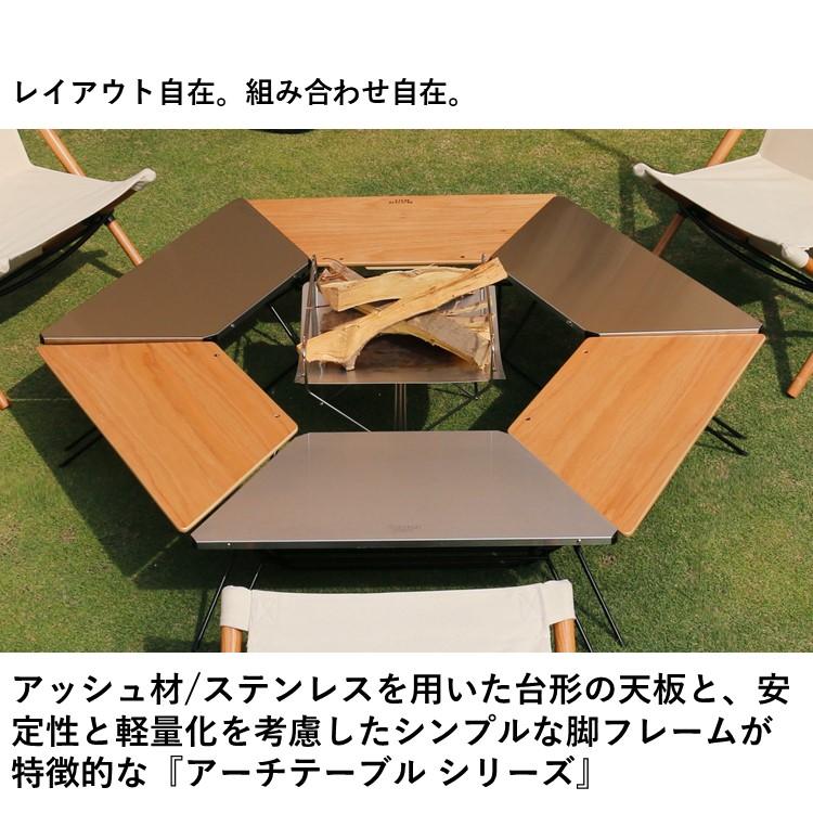早い者勝ち』FRT Arch Table (3個セット) 早い者勝ち』FRT Arch Table