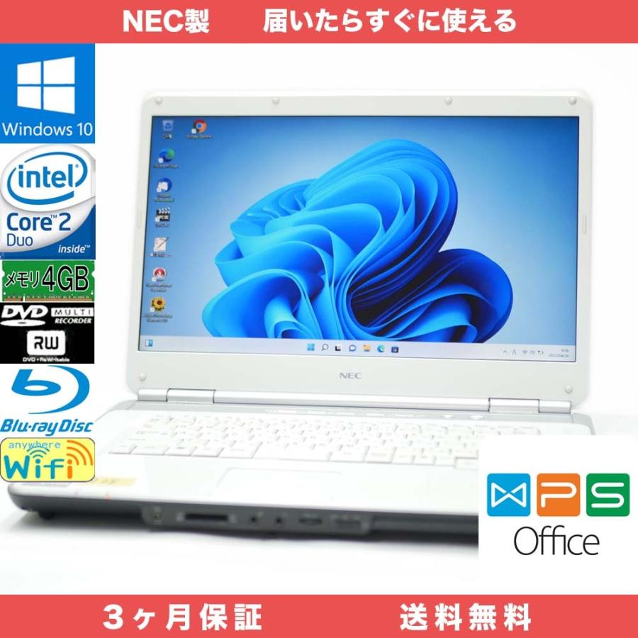 LAVIE第8世代Corei7/32G/SSD1TB BD再生新品バッテリー 【公式通販】