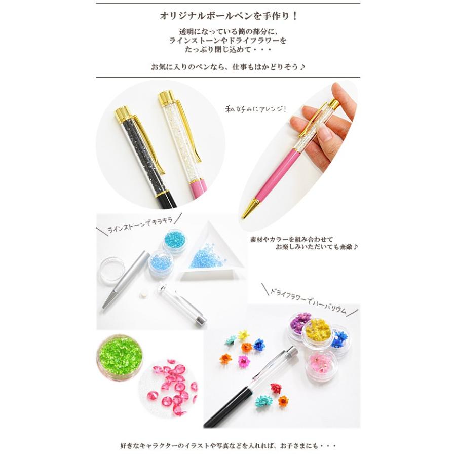 MY mama 着せ替え ボールペン 1本 全7色 □ ハンドメイド 手芸 手作り