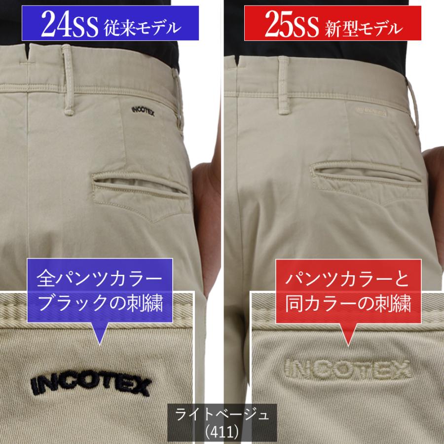 INCOTEX（インコテックス） ＜選べる2モデル＞ 通年 100型 ギャバジン
