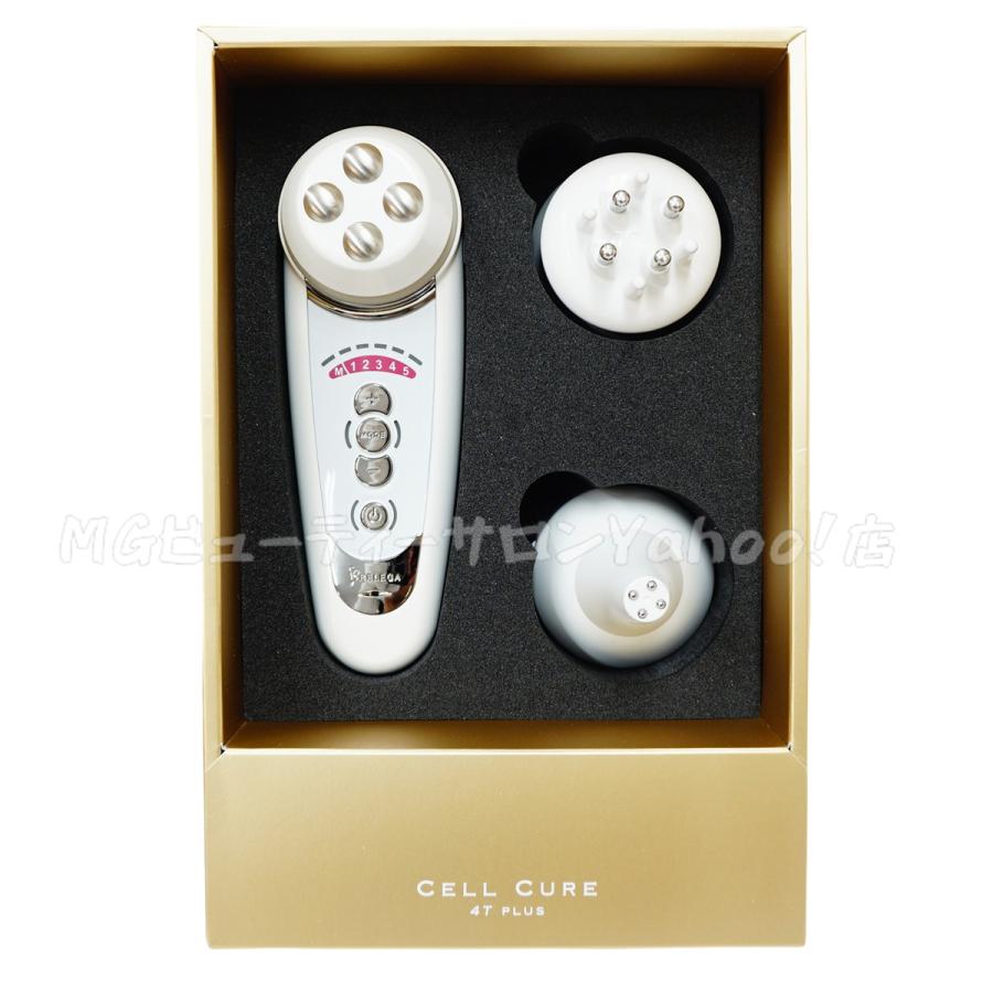 ベレガ（BELEGA） セルキュア4Tプラス 専用ローション付き シリアル