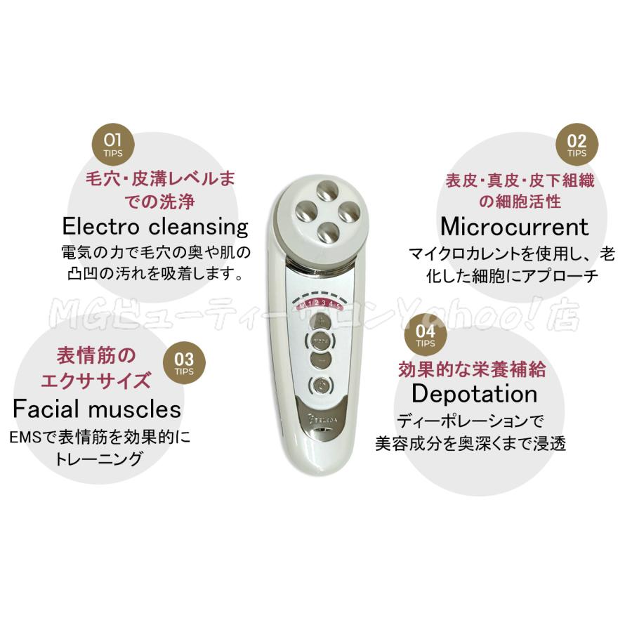 ベレガ（BELEGA） セルキュア4T PLUS BELEGA リニューアル版 美顔器