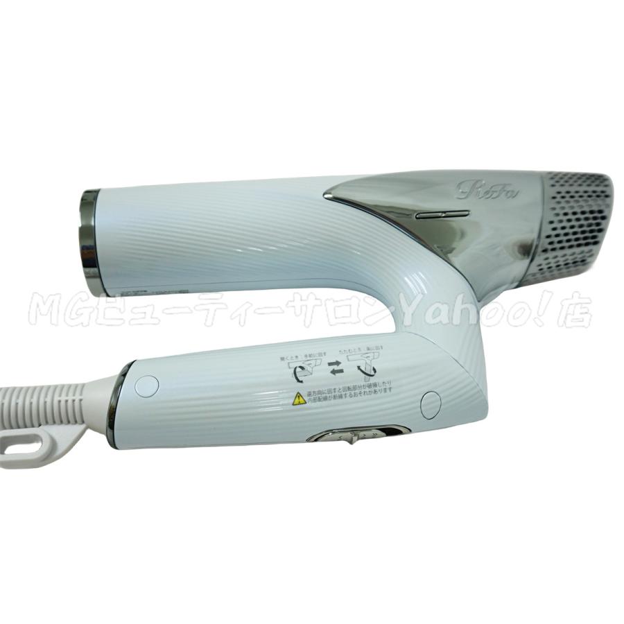 ReFa（リファ） リファビューテック ドライヤー スマート ホワイト RE