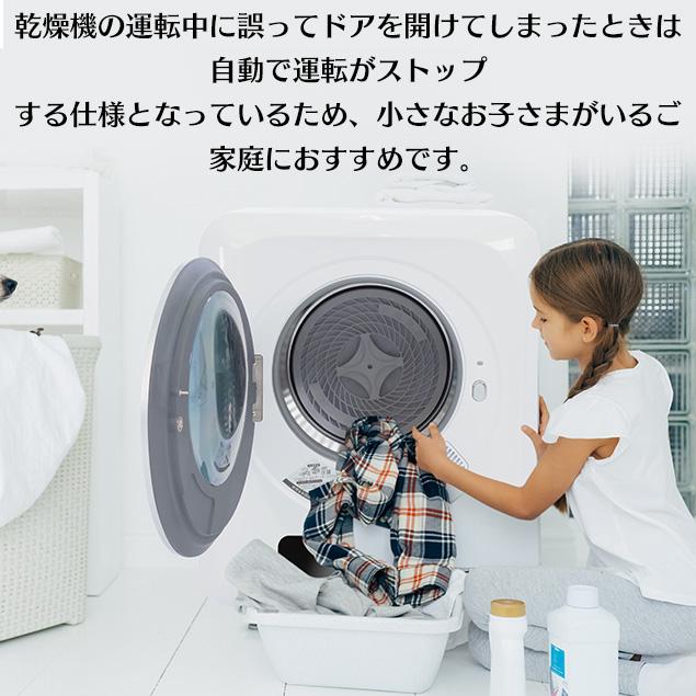 SENTERN 【在庫一掃10%OFF】小型衣類乾燥機 3kg コンパクト ミニ 靴