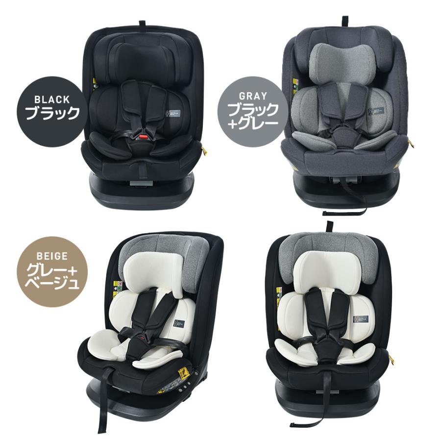超広いキャノピー付き】チャイルドシート キャノピー 新生児 ISOFIX