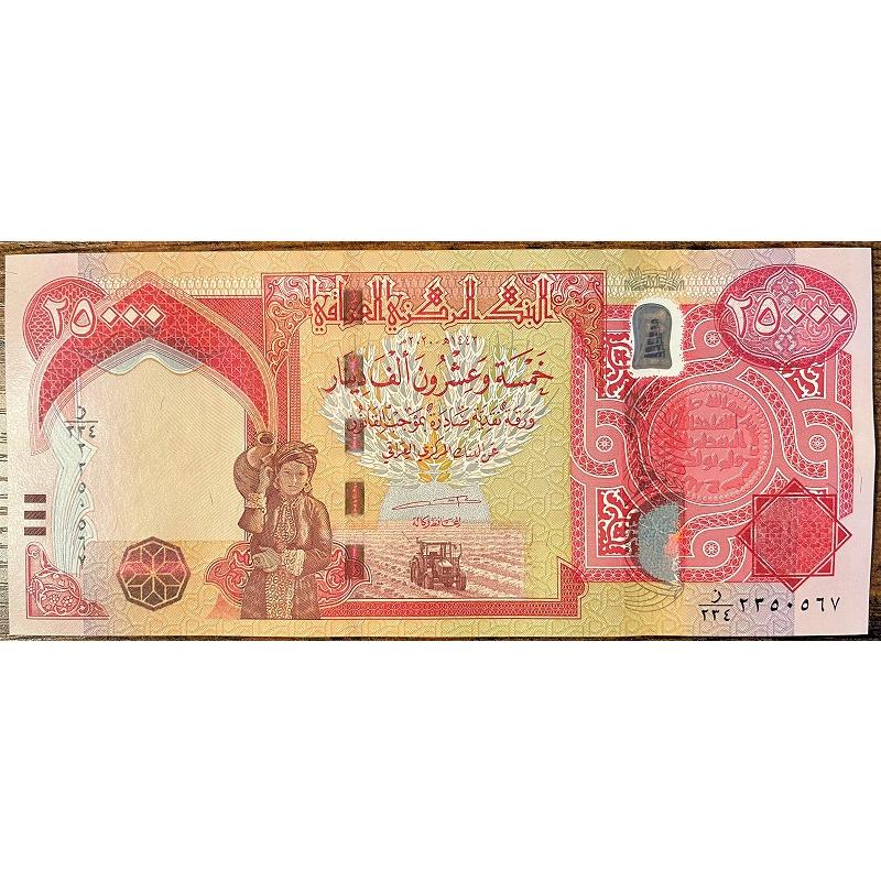 新品/連番】10枚プレミアムイラクディナール 25000 IQD r9