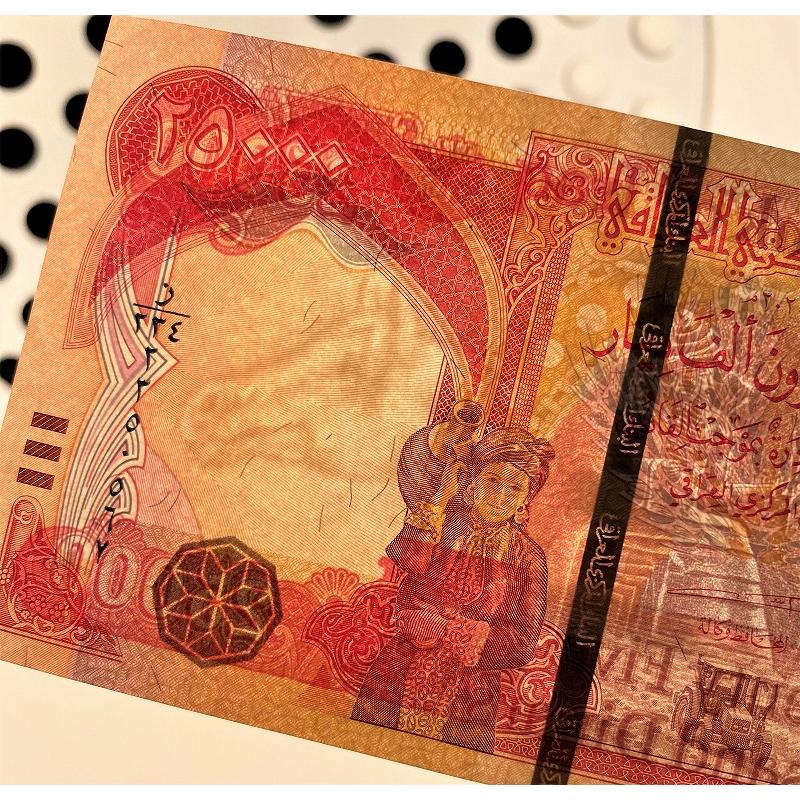 新品/新券】25,000イラクディナール紙幣×10枚 連番（250,000イラク