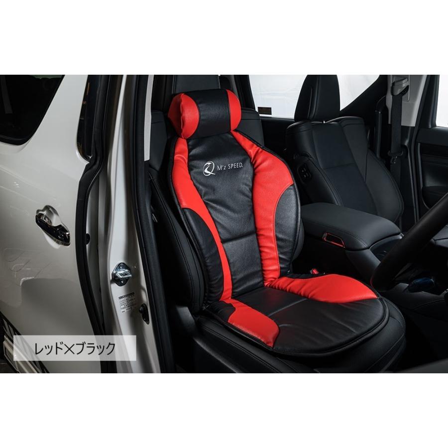 M'z SPEED レザーシートクッション [2席分セット] 日本製 エムズ