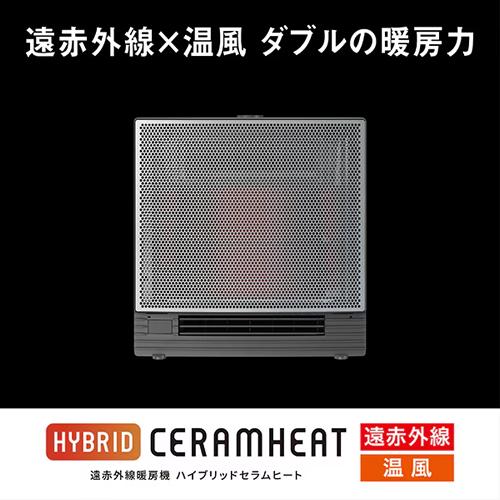 新品】ダイキン WRH136AS-H 2025年最新型ハイブリッドセラムヒート