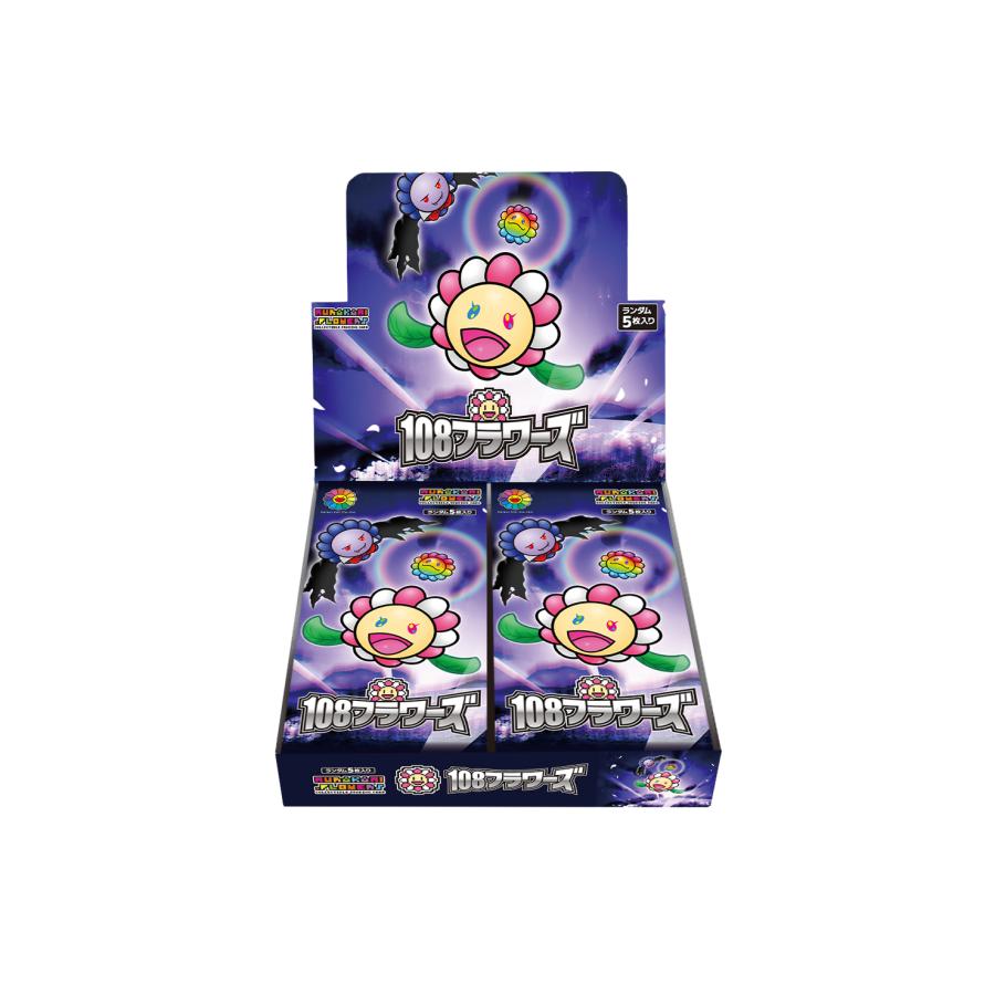 初版】連番PSA10 村上隆 108フラワーズ 酔っ払いシャンパン 日本語英語