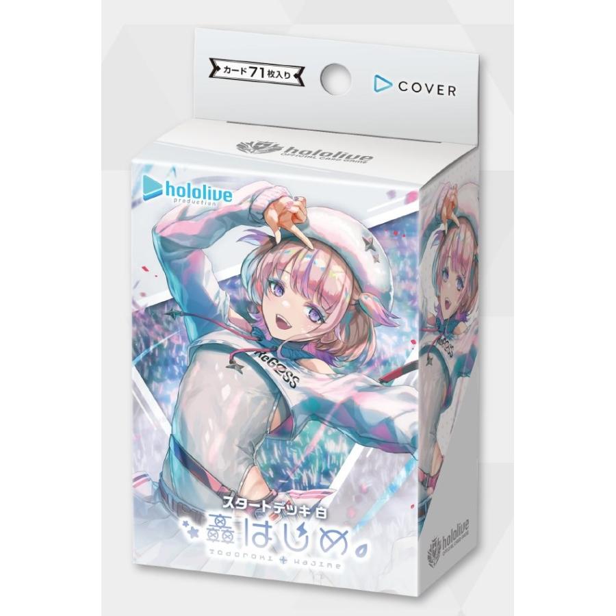 風間いろは スタートデッキセット 2025 ホロナツパラダイスver