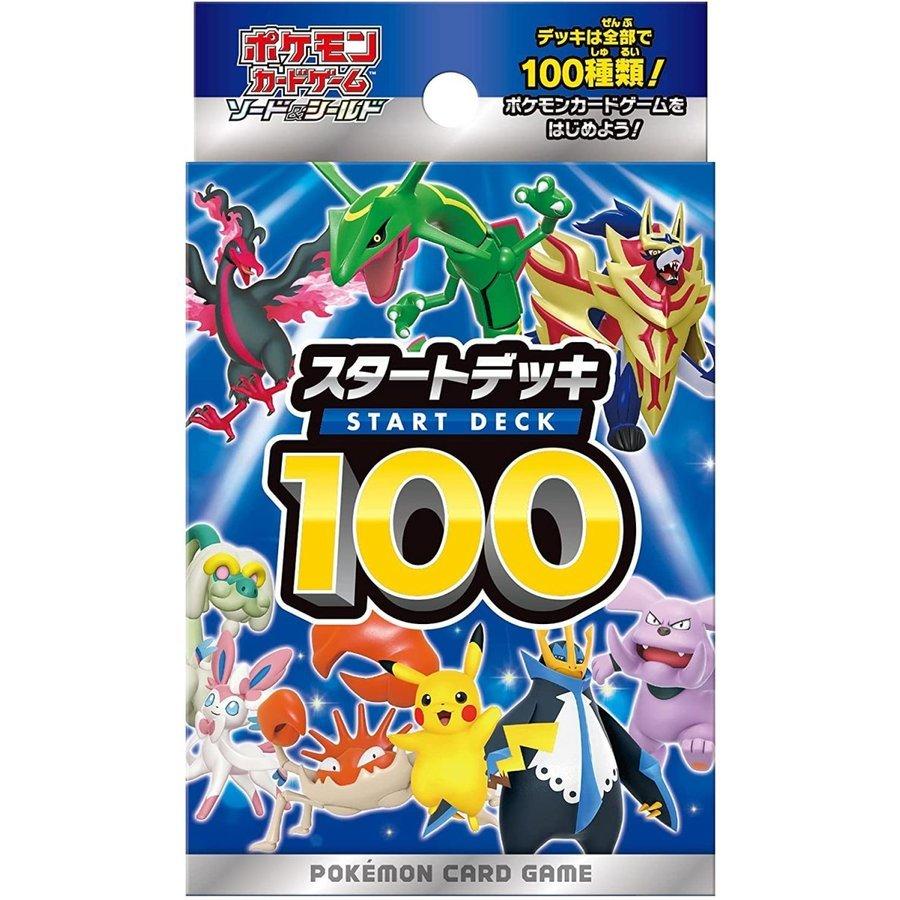 セット販売＞ポケモンカードゲーム [草のリーフィアVSTAR]&[氷の