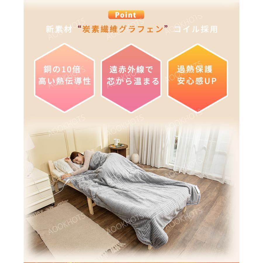 正規品】電気毛布 掛け敷き兼用 フランネル 電気掛敷毛布 190×130cm