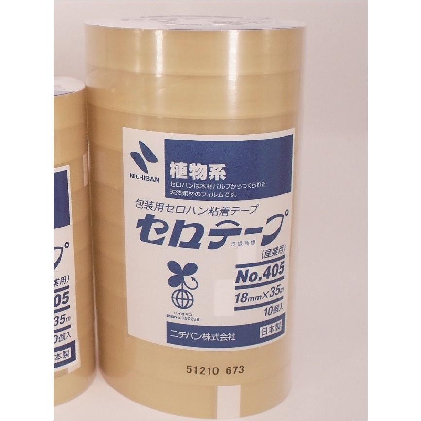 ニチバン【植物系】透明セロハンテープ No.405 18mm×35m【10巻