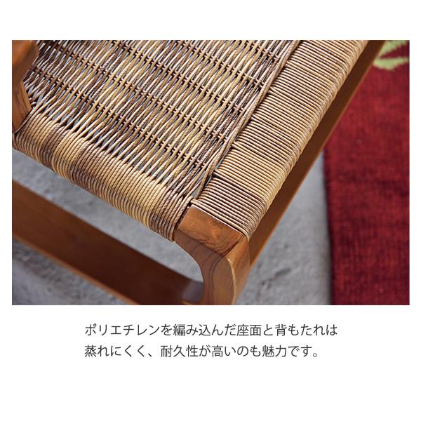 程よい揺らぎ ロッキングチェア ロータイプ 軽量 ロッキング 椅子 籐風