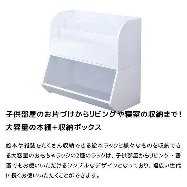 ①yasukon様 絵本棚、おもちゃ棚セット ①yasukon様 絵本棚、おもちゃ