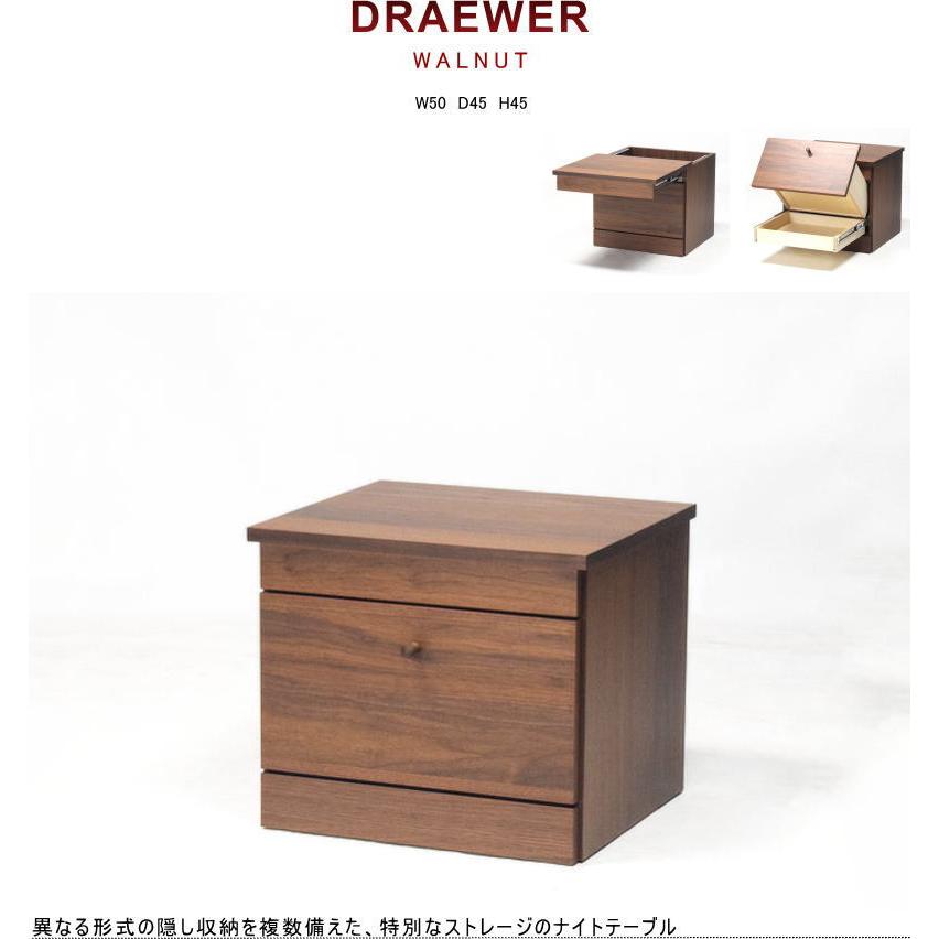 GL71 横浜ダニエル 樺材 ナイト テーブル サイド 引出し 飾り台 電/T2