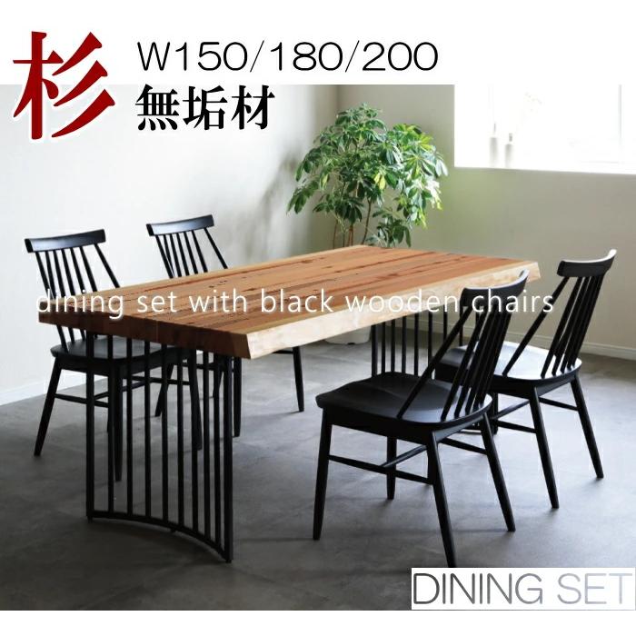 屋久杉一枚板テーブルウレタン塗装アイアン脚付