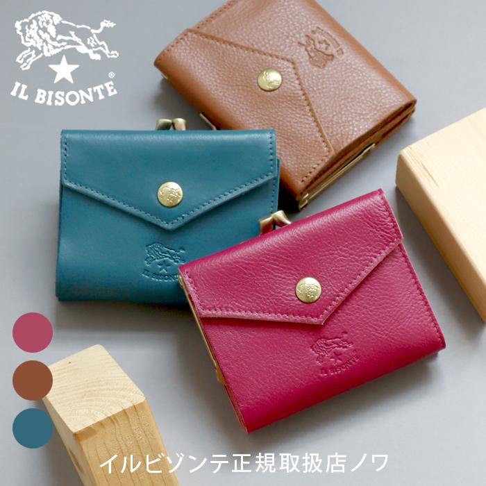 IL BISONTE（イルビゾンテ） 財布 がま口財布 限定カラーレター型