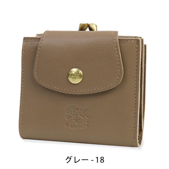 IL BISONTE（イルビゾンテ） 財布 がま口財布 二つ折り財布 ラウンド