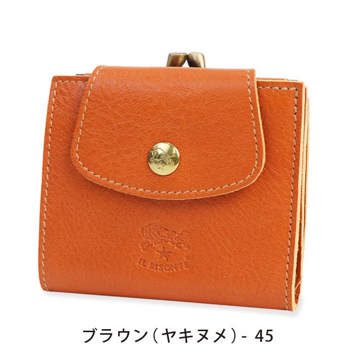 IL BISONTE（イルビゾンテ） 財布 がま口財布 二つ折り財布 ラウンド